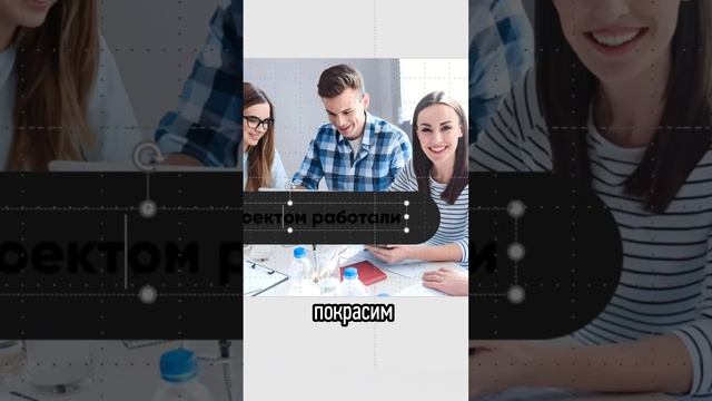 Как сделать из СКУЧНОГО слайда ВАУ эффект? смотреть онлайн