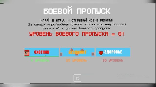 60 РЕЙТИНГ ЯНДЕКС ИГРЫ. МЕТРИКИ ИГРЫ. КАК ПОДНЯЛ РЕЙТИНГ ИГРЫ? смотреть онлайн