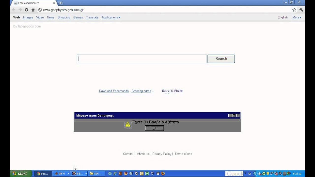live earthquake simulator смотреть онлайн