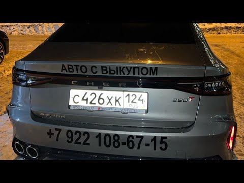 Ариззо 8 / Оз ээлерине тапшырылып жатат . Жакшылыктарга айданыздар 🤲🏻 +79221086715 смотреть онлайн