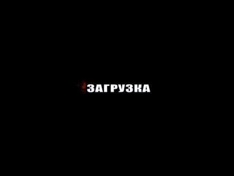 ПРО ALIEN SHOOTER ВИДОС смотреть онлайн
