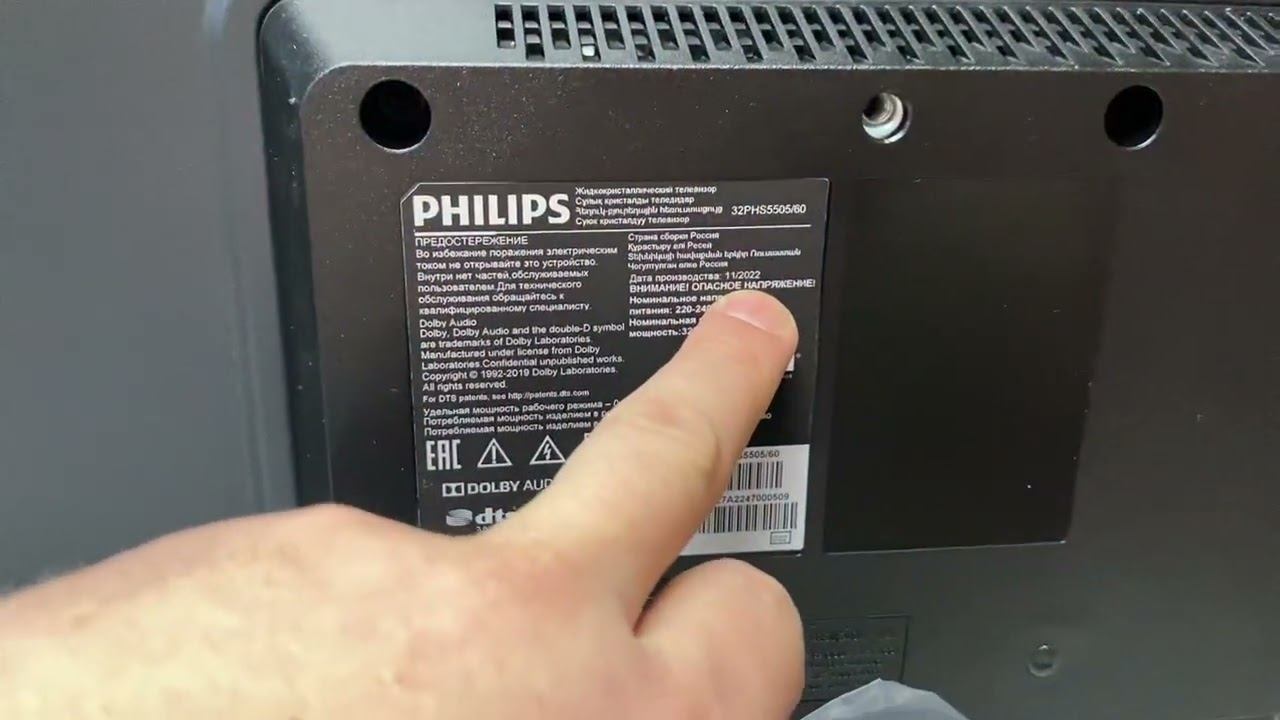 Телевизор Philips