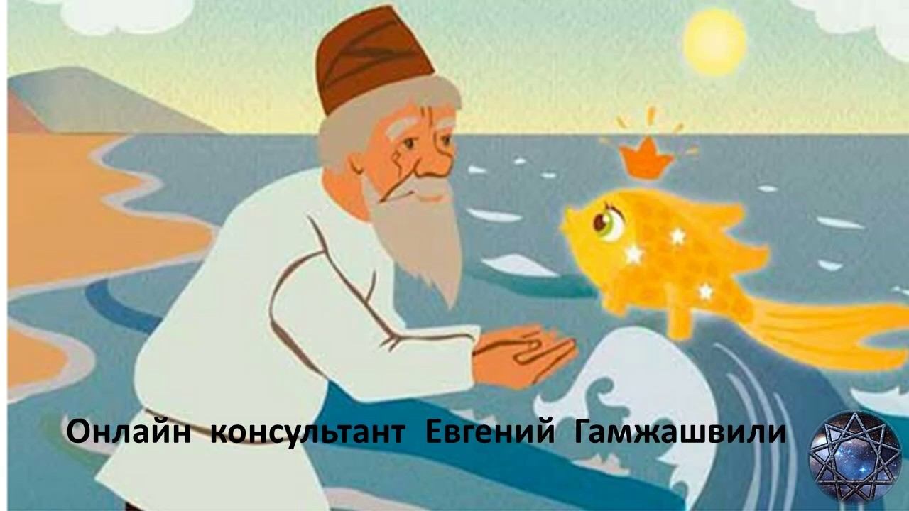 Астропрогноз на понедельник, 3 июля... смотреть онлайн