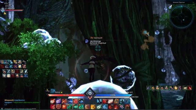 Tera The Next Зачистка "Алочного Ущелья" смотреть онлайн