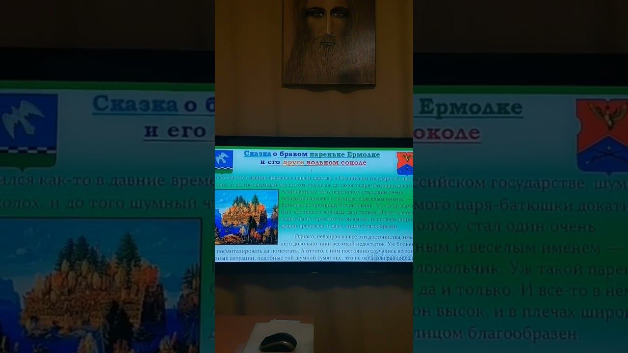 Интересные сказки!!!))) Истории о необыкновенной дружбе!!!))) #тренды #рекомендации смотреть онлайн