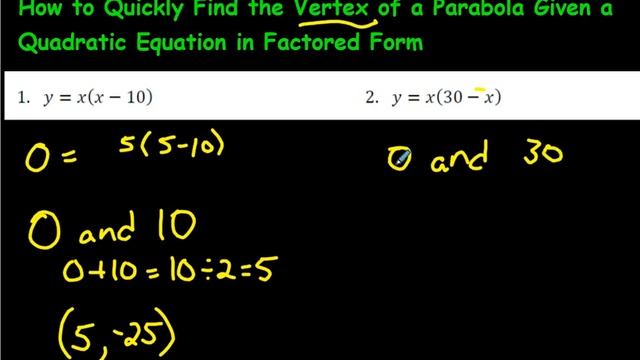 How to Quickly Find the Vertex of a Parabola Given a Quadratic Equation in Factored Form смотреть онлайн