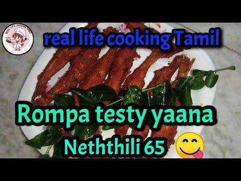 romba romba testy yaana hotel style neththili 65 😋 veetileye seiyalaam vanga смотреть онлайн