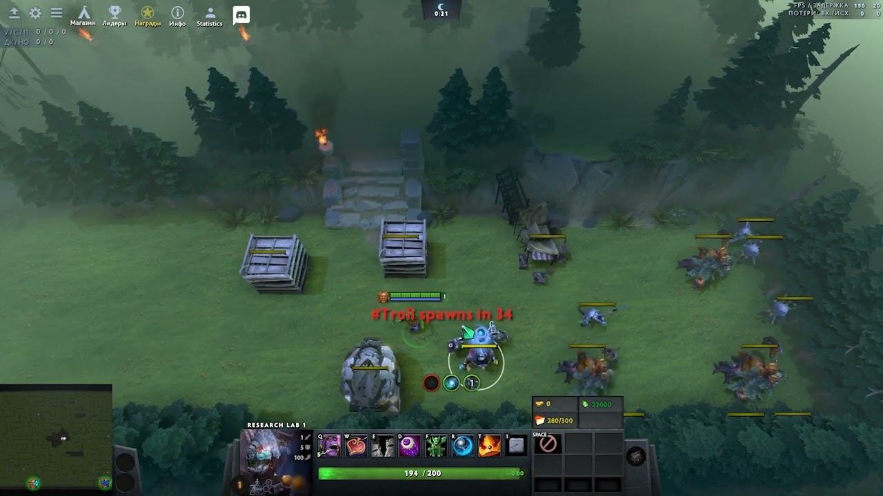 VAMPIRISM SPEED DOTA2 - START №1 смотреть онлайн