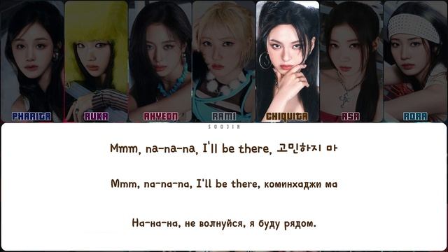 BABYMONSTER- DRIP || кириллизация. смотреть онлайн