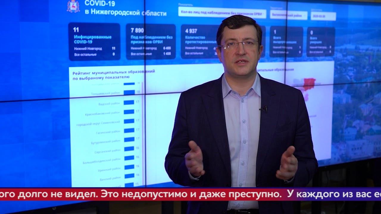 Обращение Глеба Никитина (с субтитрами) смотреть онлайн