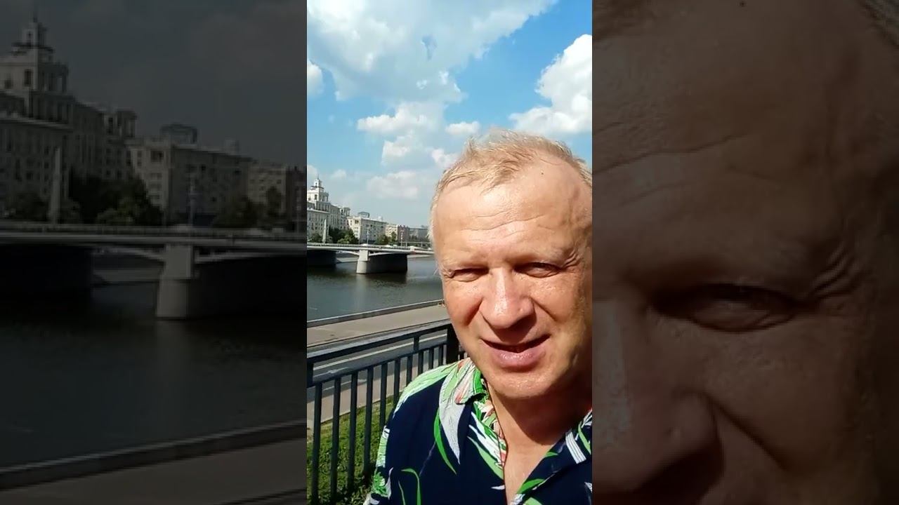 Москва 21. Репортаж со Смоленской набережной смотреть онлайн