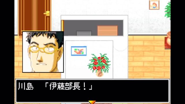 伊藤の死【名探偵コナン 暁のモニュメント】#5 смотреть онлайн