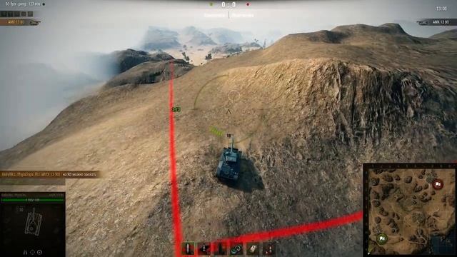 Новая Физика WOT (ТЕСТ) - 1 / 2 смотреть онлайн