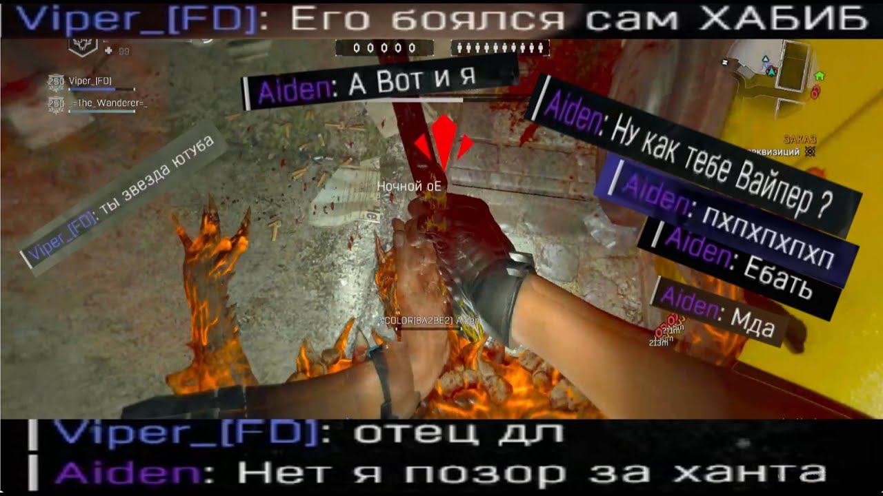 Игра против "Бога DL" смотреть онлайн