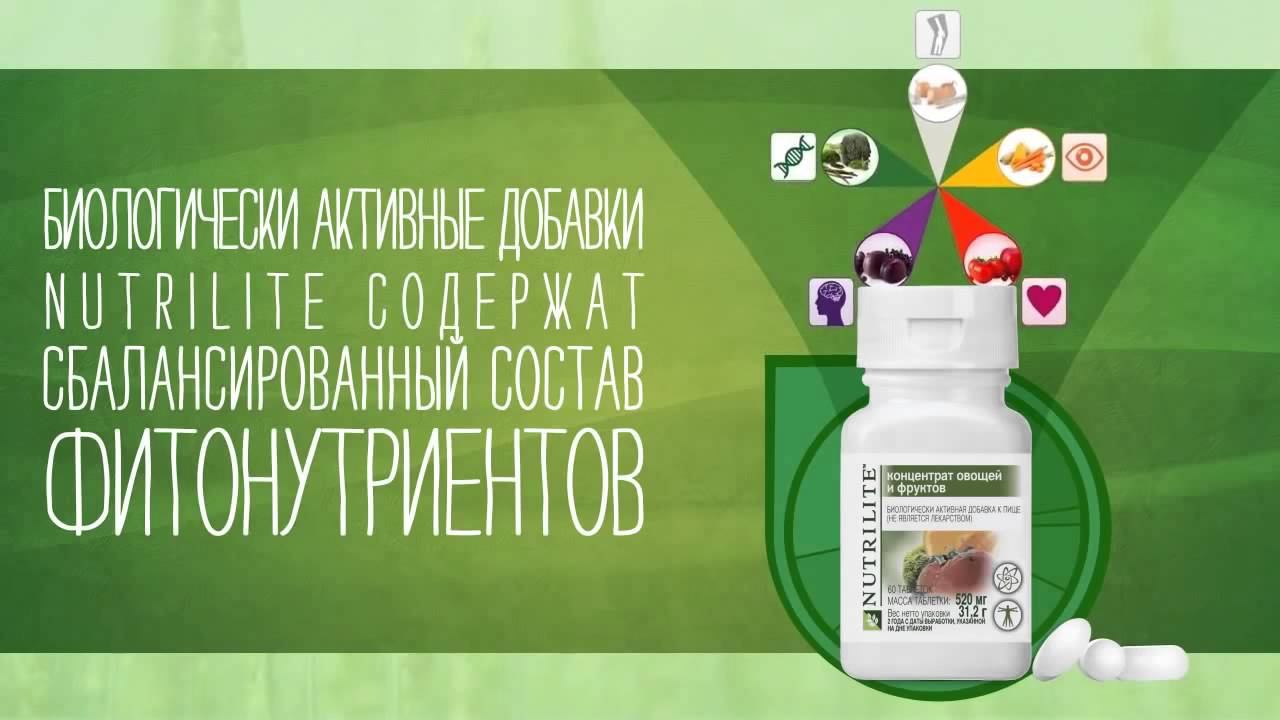 Почему/именно [Nutrilite] бренд №1в мире смотреть онлайн