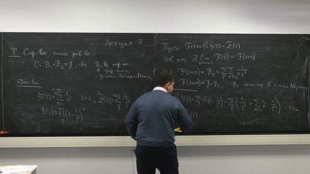 Лекция 7. В.В. Юделевич. Теория чисел. смотреть онлайн