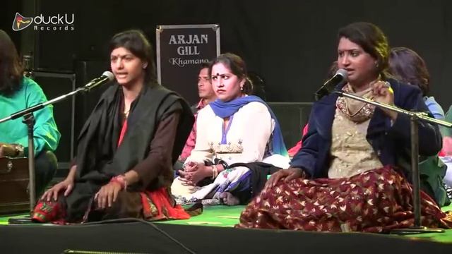 Patakha Guddi by Nooran Sisters | Latest Punjabi Song 2016 | DuckU Records смотреть онлайн