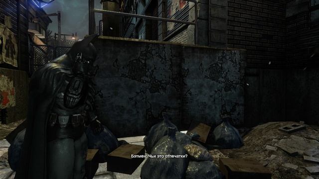 Batman: Arkham City - 9 Музей