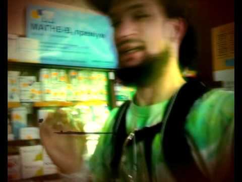 Центральная районная аптека. Смела смотреть онлайн