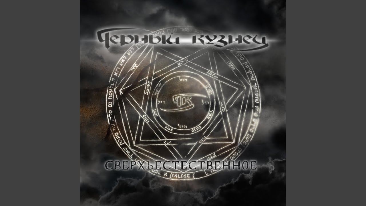 Университетные знакомства