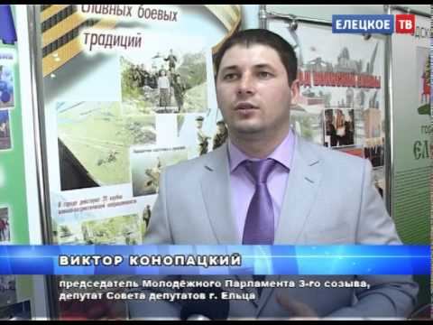 Свою работу завершает Молодёжный парламент третьего созыва. смотреть онлайн