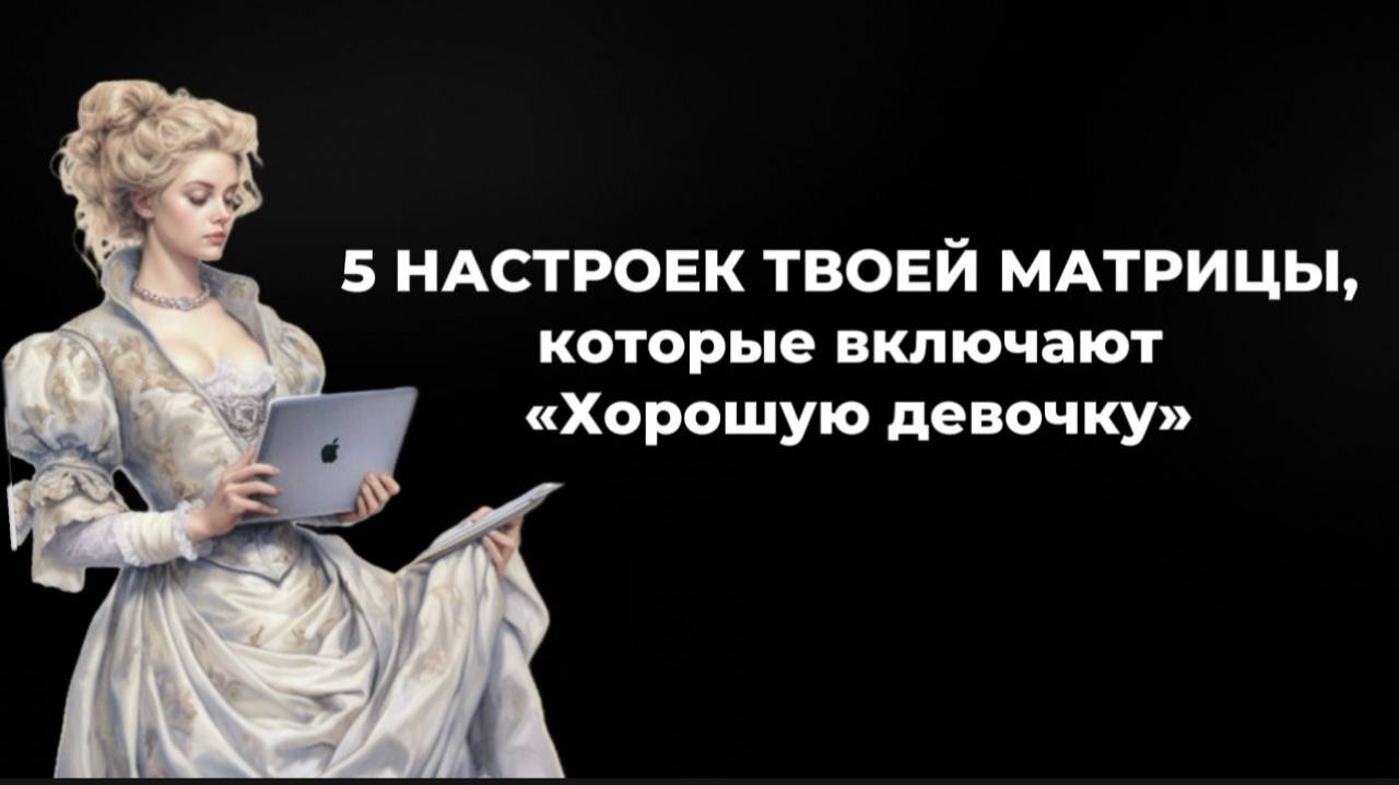 Видео чекап