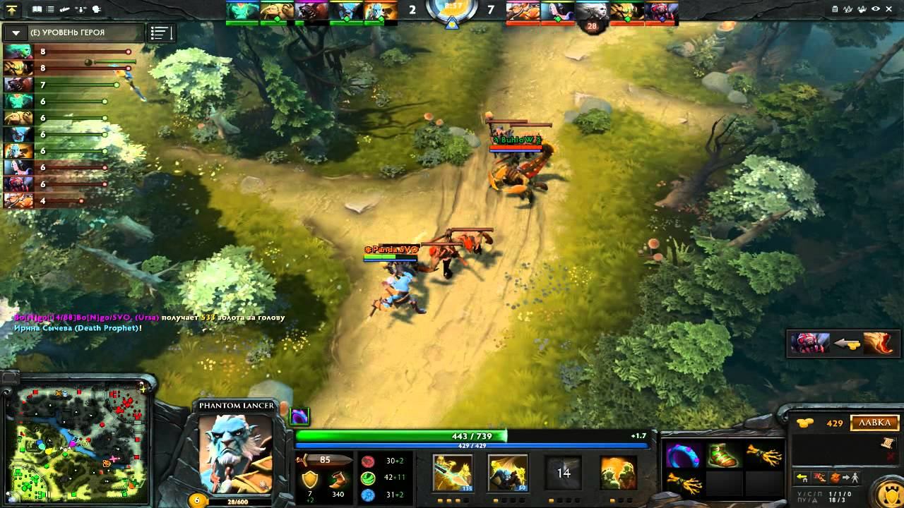 Dota 2 (All random) SVO vs. Команда Ирины Сычевой смотреть онлайн