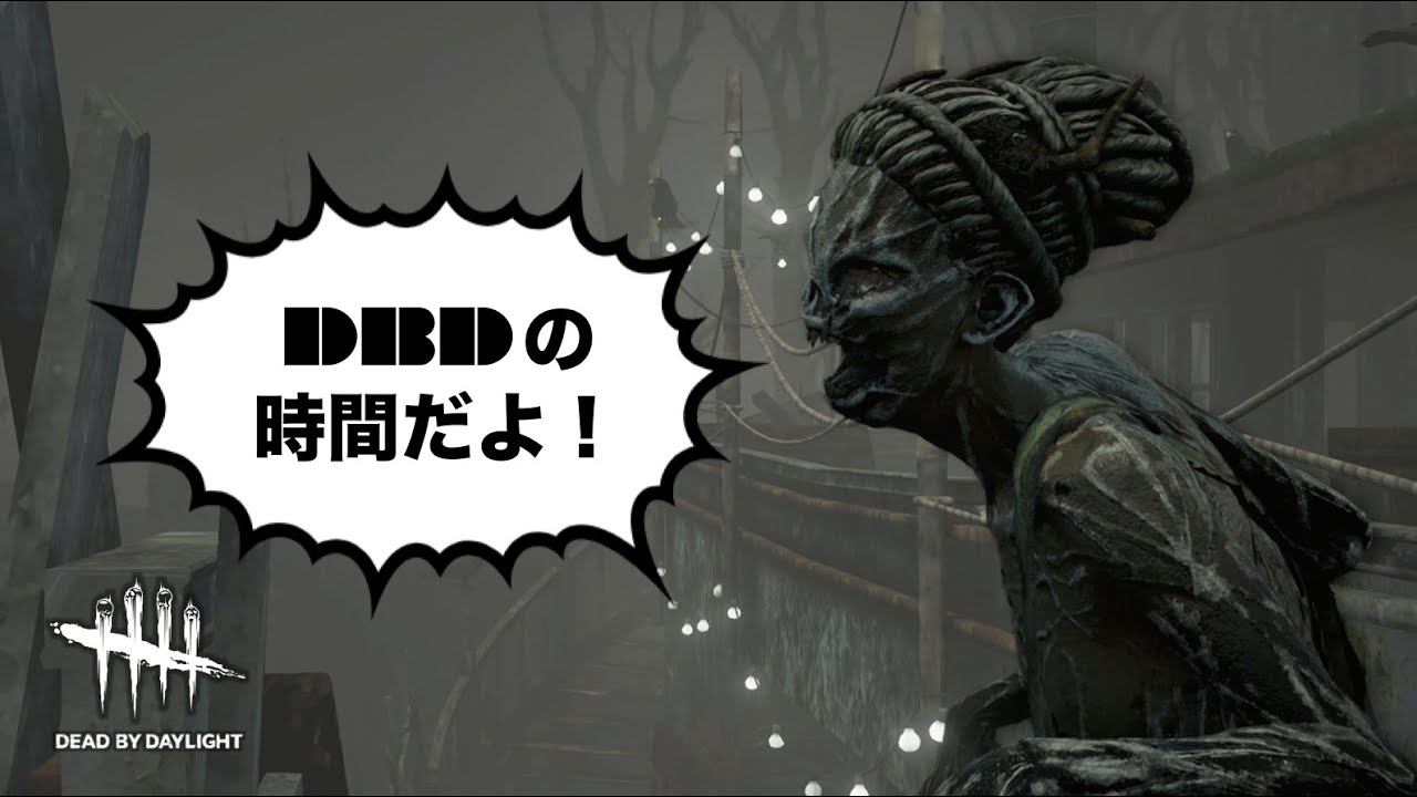 【DBD】ちょこっとハグ/ Hentai Hag main【Dead by Daylight】#272 смотреть онлайн