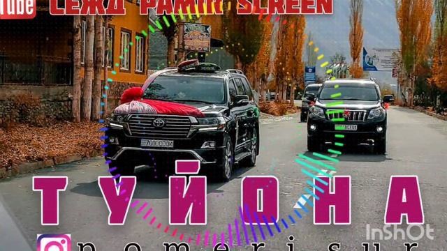PAMIR MUSIC  ТУЁНА - TUYONA