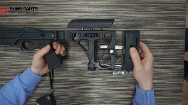 Ложе Sako 85 Тактика, алюминий смотреть онлайн