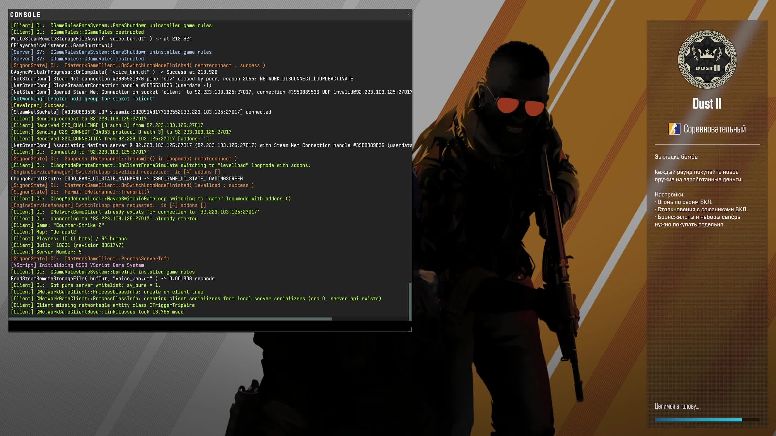 играем СS2 Faceit