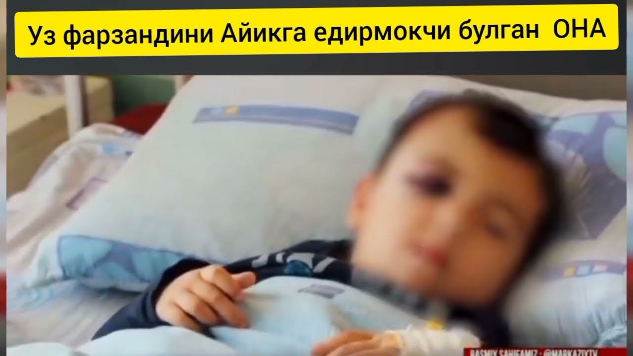 😱😡Узбекистонда дахшатли вокеа руй берди смотреть онлайн