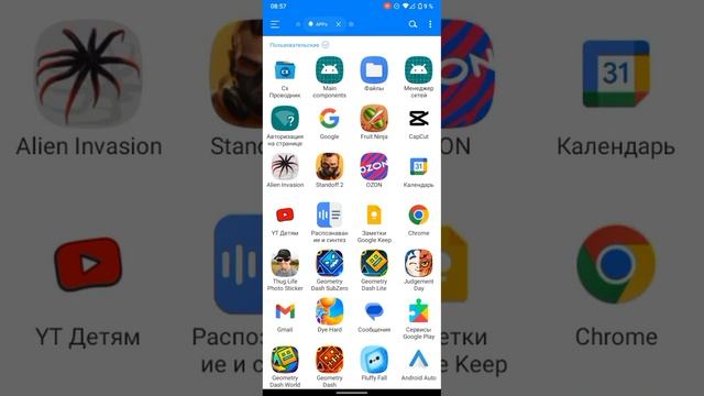 что делать если Obb не работает в сх проводнике