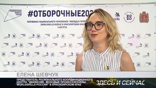 Компетенция Веб-дизайн и разработка смотреть онлайн