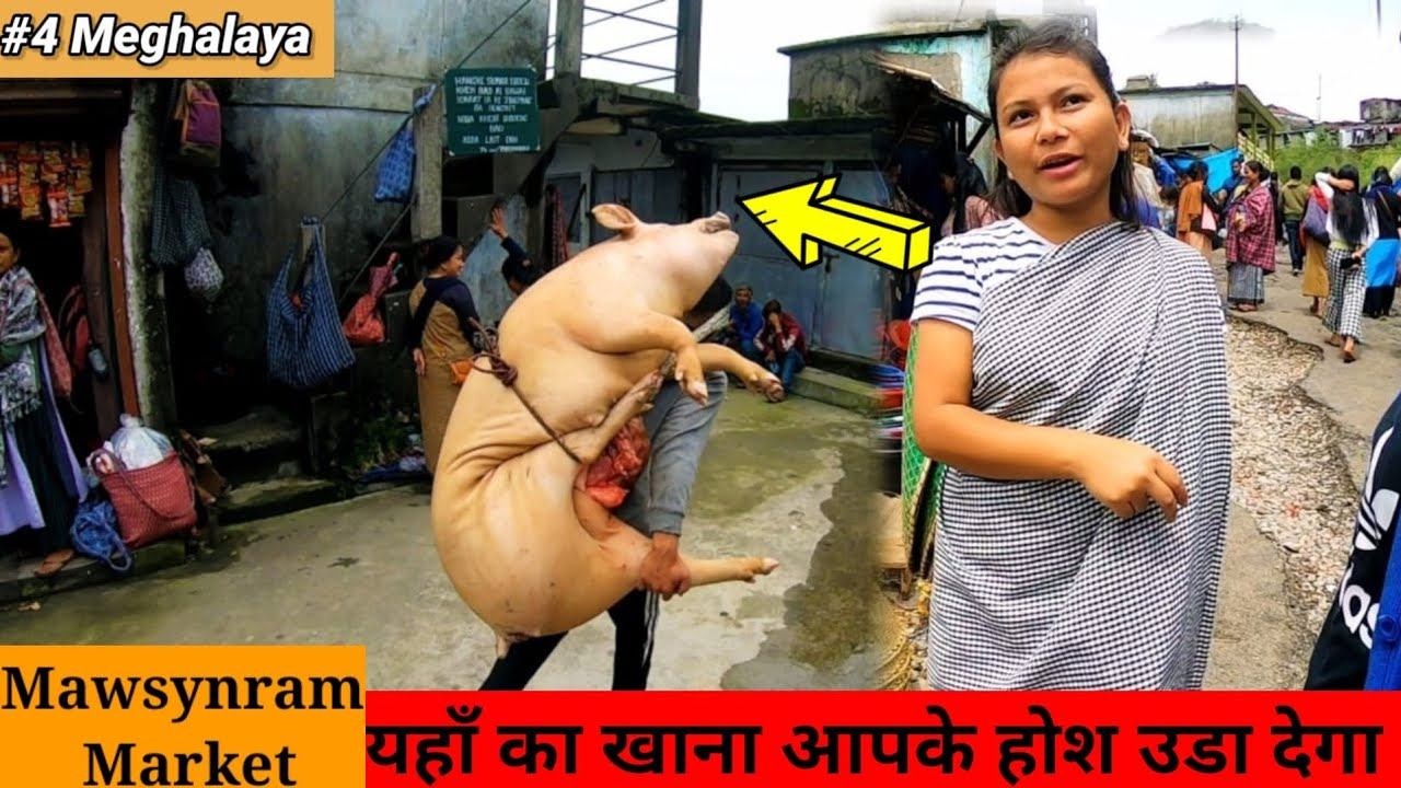 MEGHALAYA KA MARKET APKE HOSH UDA DEGA | UNIQUE MARKET смотреть онлайн