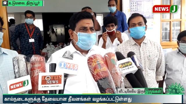 கால்நடை தீவனங்கள் தட்டுபாடின்றி கிடைக்கும் - அமைச்சர் உடுமலை ராதாகிருஷ்ணன்! смотреть онлайн