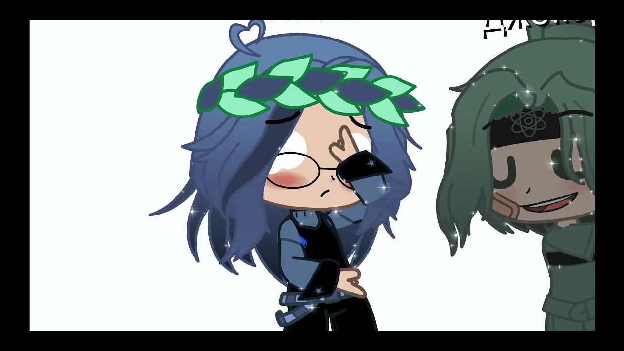Gacha Club || meme || 13 карт || Жизни стоимость! || смотреть онлайн