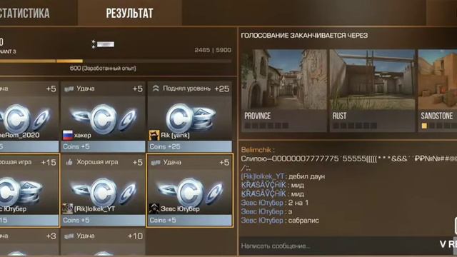 Продолжаем играть в standoff 2 смотреть онлайн