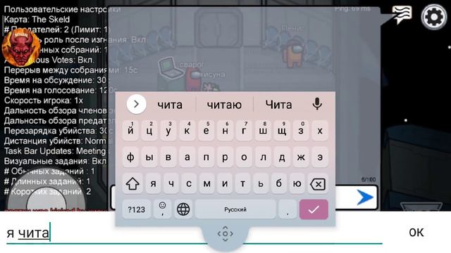 амонг ас (серия 1) смотреть онлайн