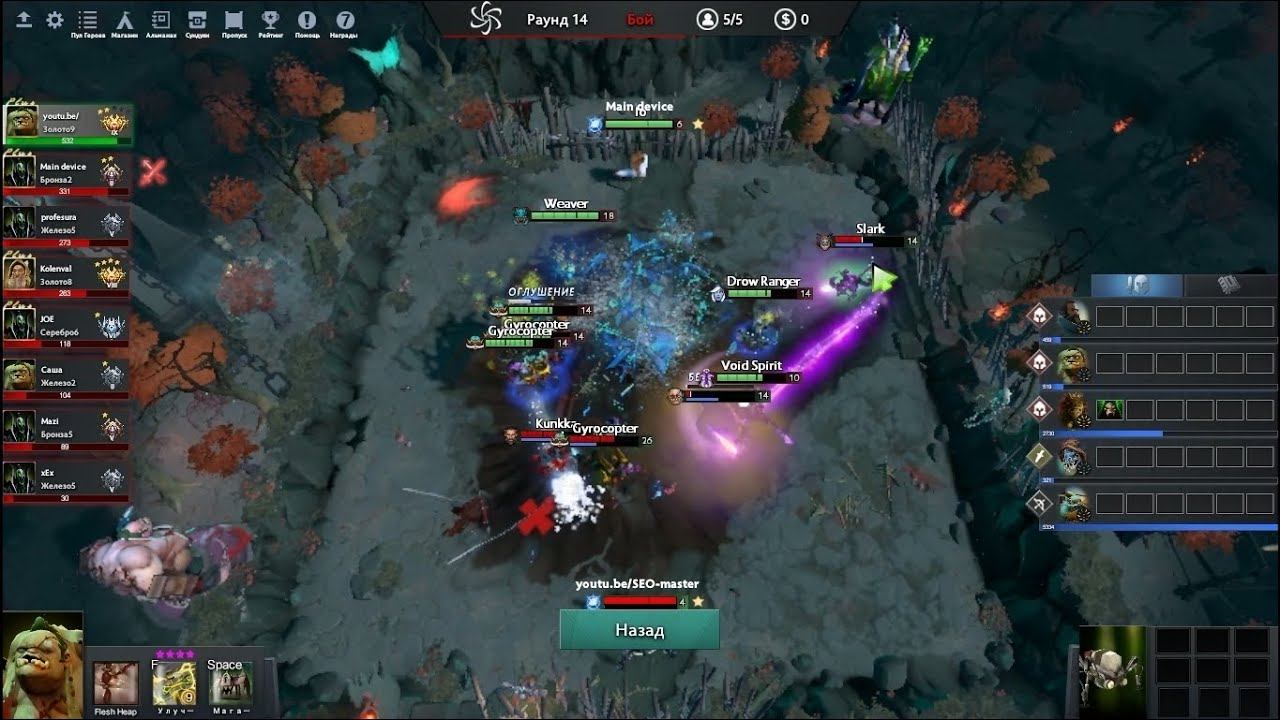 #1 Atomic Wars Dota 2 - Играю на пудже смотреть онлайн