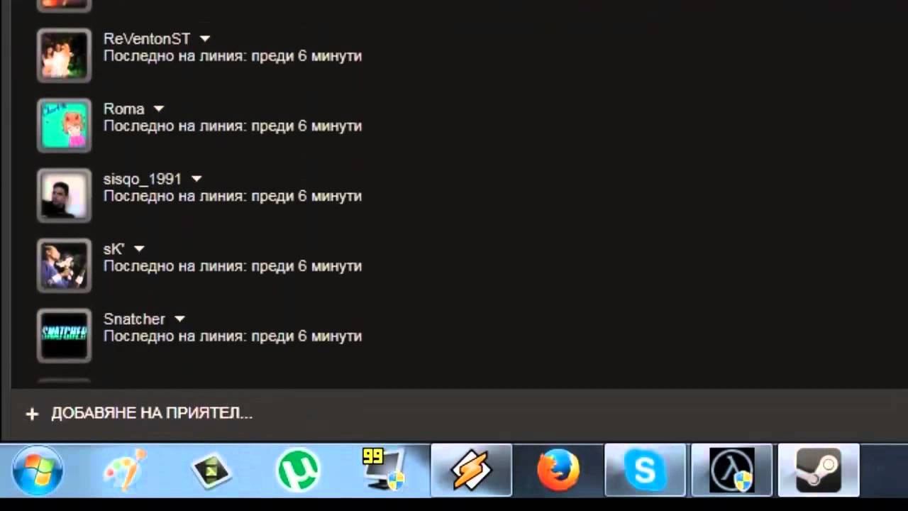 steam is illuminati and satanists [100% proof] смотреть онлайн