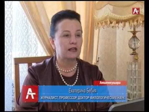 Бебия книга рус 29 05 17 смотреть онлайн