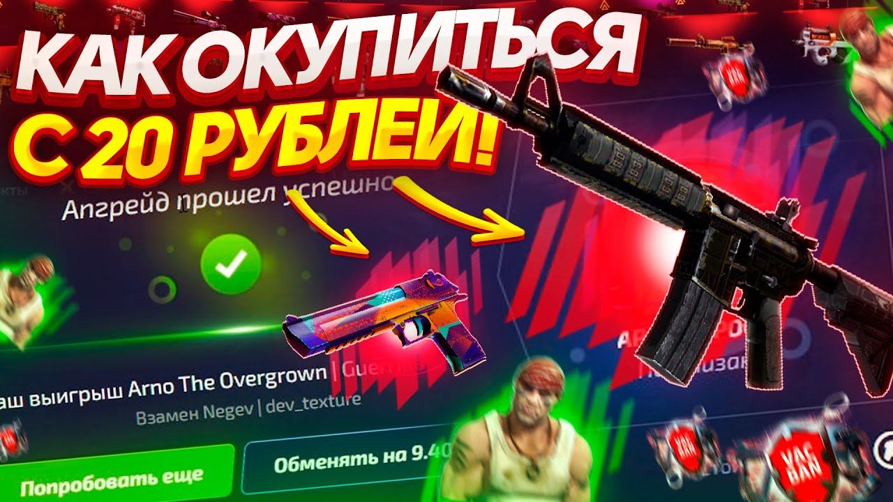 ОКУПИЛСЯ с 20 РУБЛЕЙ на FORCEDROP!? ПРОВЕРКА САЙТА ФОРС ДРОП - ПРОМОКОД! КЕЙСЫ CS:GO - ХАЛЯВА!