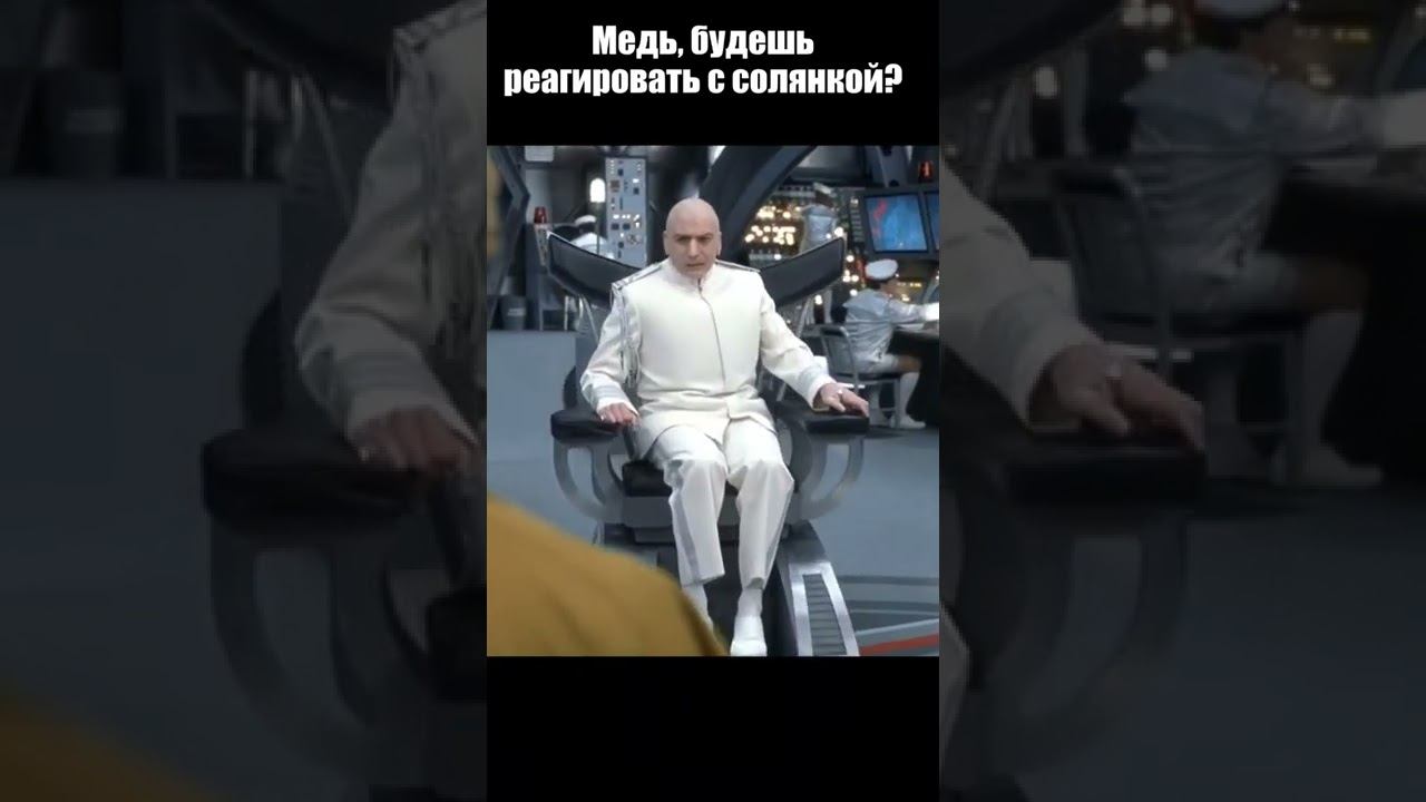 Медные свойства #химия #химияегэ #химическиеопыты смотреть онлайн