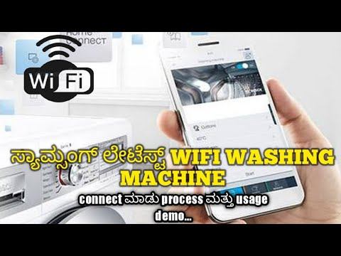 AI ECO BUBBLE WASHING MACHINE WIFI CONNECTION AND DEMO смотреть онлайн