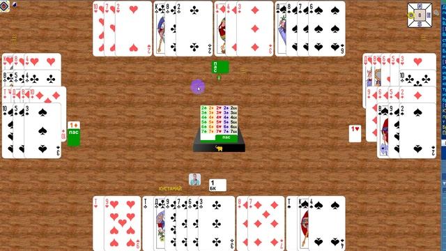 Сдача №8 - Активные оппоненты и борьба с ними