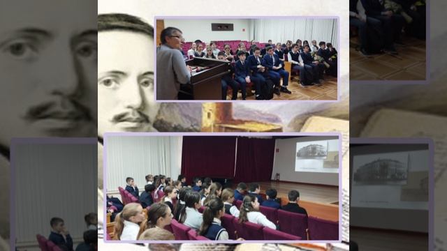 Властелин мыслей и слов. Лермонтов М.Ю смотреть онлайн