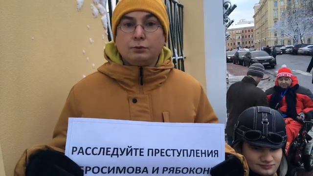 2.12.19 Одиночные пикеты за права инвалидов день 1 смотреть онлайн