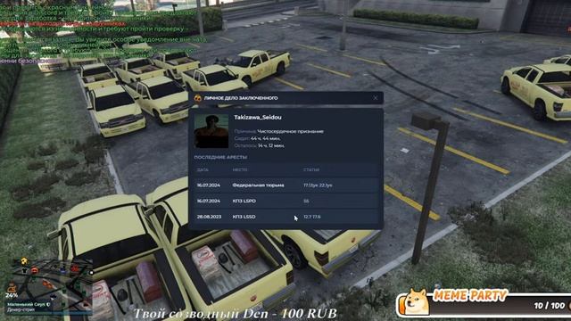 АТАКА КВАДРОБЕРОВ