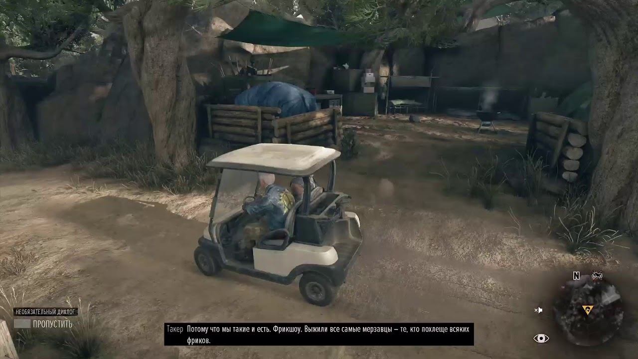 Days Gone прохождение PlayStation 5 ##3 смотреть онлайн